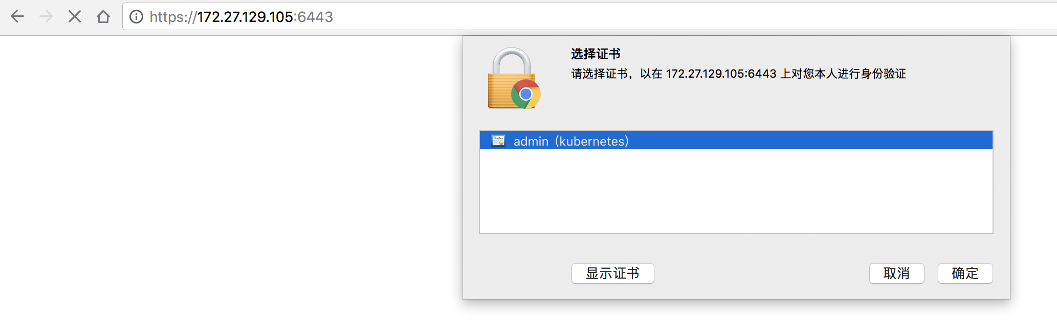 select-cert